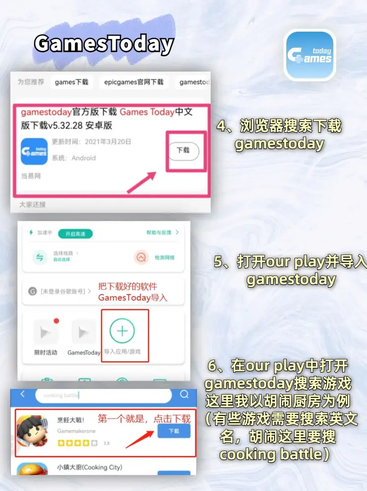 威尼斯平台截图2